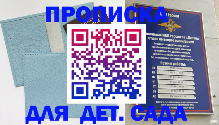 найти адрес прописки в Вяземском